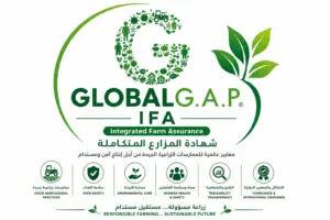 GLOBALG.A.P IFA